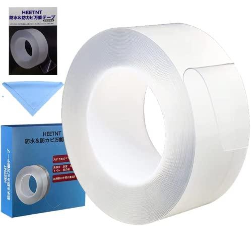 防カビ 防水テープ 台所コーナーテープ 補修テープ 隙間テープ キッチンテープ マスキングテープ 透...