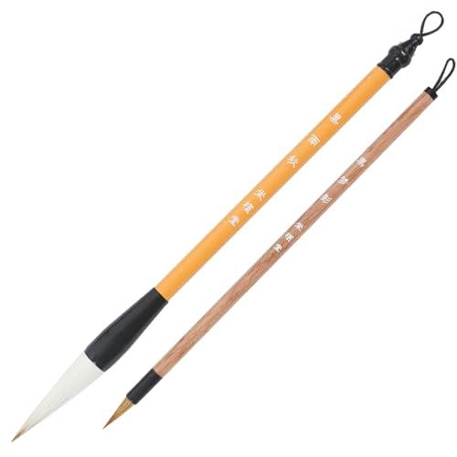 栄槿堂 書道 筆 3号 太筆 7号 細筆 2本組 習字 筆 セット 小学生 中学生 大人用 初心者適...