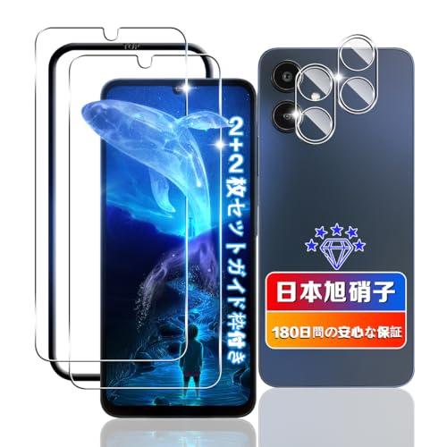 2+2枚セット ガイド枠付き 対応 Galaxy A25 5G ガラスフィルム 2枚 + レンズフィ...