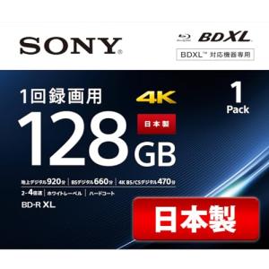 ソニー 日本製 ブルーレイディスク BD-R XL 128GB (1枚あたり地デジ約15時間) 1回録画用 1枚入り 4倍速ダビング対応 ケース｜kirelab-net