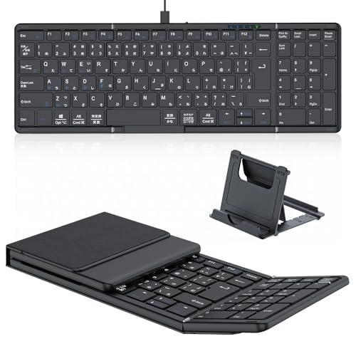 最新型Omikamo Bluetooth キーボード 折り畳み式 ワイヤレス JIS標準日本語配列 ...