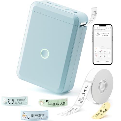 NIIMBOT D110 ラベルライター 感熱ラベルライター スマホ対応 多機能ラベルプリンター ラ...