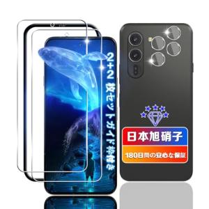 wnunbg 2+2枚セット 対応 arrows Alpha F-51F ガラスフィルム 2枚 + レンズフィルム 2枚 日本旭硝子素材採用 硬