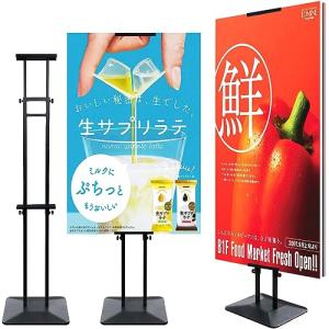 2023アップグレード版VAIIGO 大型両面立て看板 スタンドボード ポスタースタンド 調節高さ190 cm 案内板 メニュースタンド 会社の｜ルミナスエイト ヤフー店