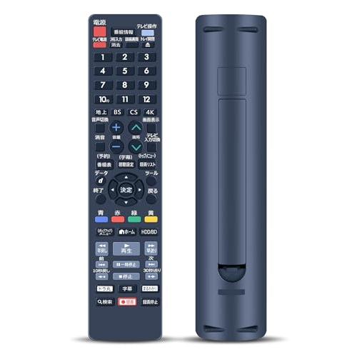 ブルーレイレコーダーリモコン AN-65RC1 for シャープ SHARP AQUOSリモコン ア...