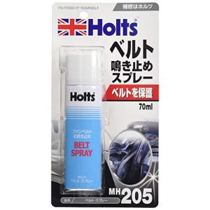 ホルツ 整備ケミカル ベルトなき止め ベルト鳴き止めスプレー 70ml Holts MH205｜kirelab-net