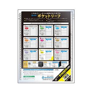 コレクト リフィル 透明 ポケットリーフ A4 9ポケット 30穴3列3段 10枚 S-4330｜kirelab-net