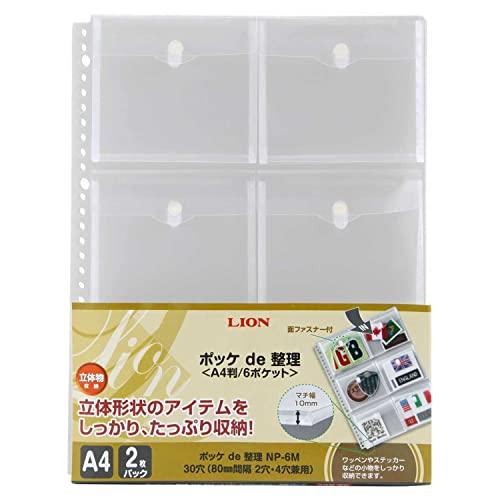 ライオン事務器 ポッケde整理 Just Motto A4 6ポケット NP-6M 2枚