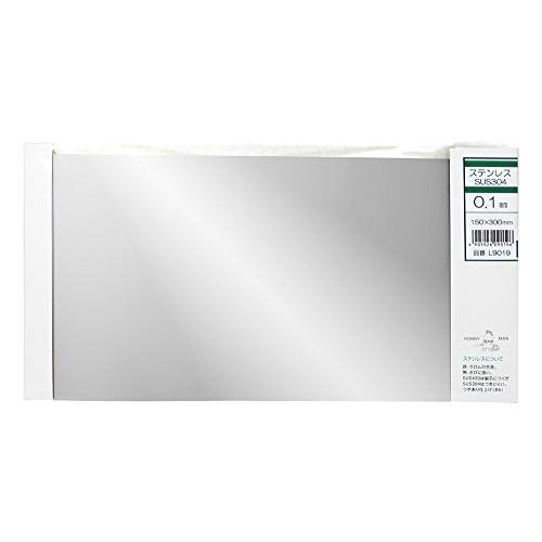 久宝金属製作所 ステン(SUS304)板 スリム 厚み0.1X巾150X300mm L9019