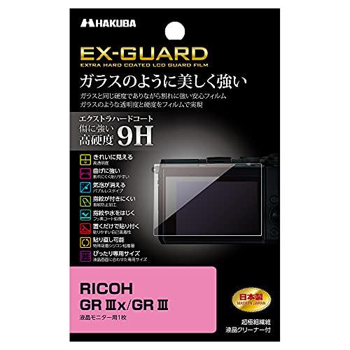 ハクバ HAKUBA デジタルカメラ液晶保護フィルム EX-GUARD 高硬度9H RICOH GR...
