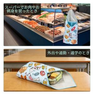 保冷風呂敷 巻くだけクロス くっつく布 横55...の詳細画像2