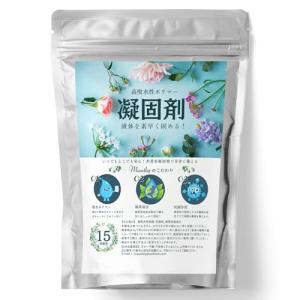 Masetley 凝固剤 高吸水性ポリマー 簡易トイレ用 液体を固めて 抗菌 消臭 クーラント液?LLC 冷却水処理 介護 非常用 災害対策 防｜ルミナスエイト ヤフー店