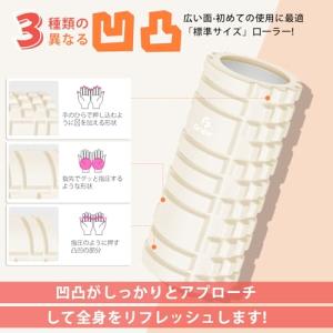 Gruper フォームローラー 筋膜リリース ...の詳細画像1
