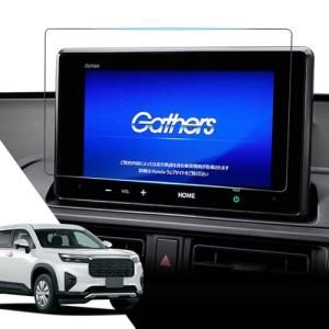 ASZSK 2枚入り2024新型 ホンダ WR-V DG5型 専用LX-240ZFE 超透明 反射防止 PET製 保護フィルム 8インチ ナビ｜kirelab-net