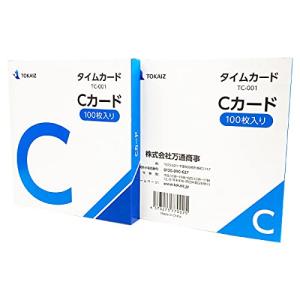 TOKAIZ Cカード TC-001 100枚入り×2箱セット タイムカード タイムレコーダー TR-001 TR-001S シリーズ専用｜ルミナスエイト ヤフー店