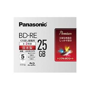 パナソニック 2倍速ブルーレイディスク片面1層25GB(書換型)5枚P