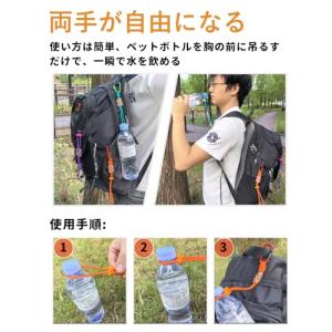 ペットボトルホルダー カラビナ ストラップ 両...の詳細画像1