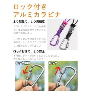 ペットボトルホルダー カラビナ ストラップ 両...の詳細画像2