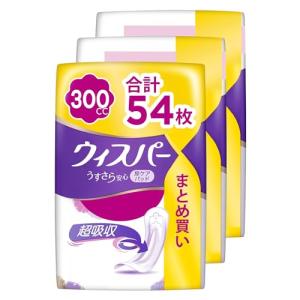 [まとめ買い・大容量]ウィスパー うすさら安心 300cc 54枚 (18枚×3パック) (尿漏れパッド 尿とりパッド 女性用)安心用｜kirelab-net