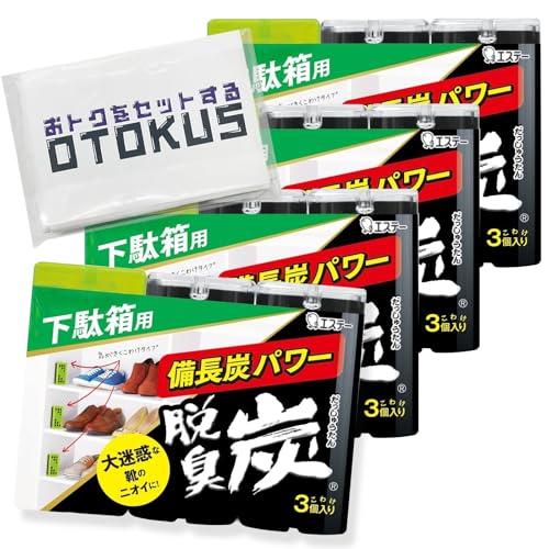 まとめ買い脱臭炭 こわけ 下駄箱用 玄関 脱臭剤 大型 (100g×3個入)×4個