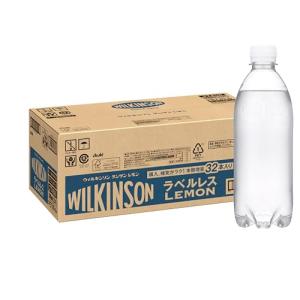 アサヒ飲料 ウィルキンソン タンサン レモン ラベルレス 500ml×32本 [炭酸水]｜kirelab-net