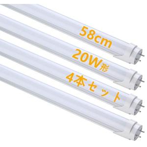 LED蛍光灯 20W形 直管 蛍光灯 20形 led 10W 高輝度 58cm 1100LM 580mm 昼光色 グロー式工事不要 20W形 G｜kirelab-net
