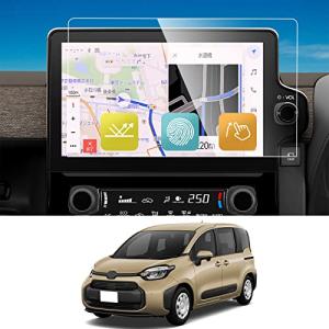 新型 トヨタ シエンタ 10系専用 カーナビ液晶保護フィルム 車種専用 10.5インチ 保護フィルム 硬度9H強化ガラス SIENTA10系 キ｜kirelab-net
