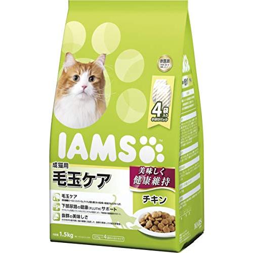 アイムス (IAMS) キャットフード 成猫用 毛玉ケア チキン 1.5kg
