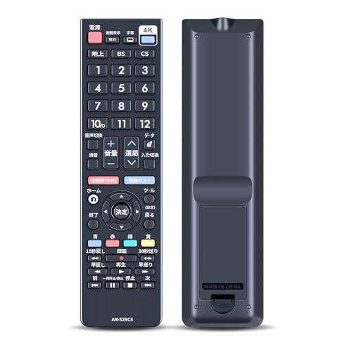 テレビリモコン AN-52RC5 for SHARP シャープリモコン AQUOSリモコン アクオス...
