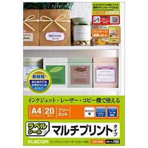 エレコム ラベルシール ノーカット A4サイズ 20枚入り マルチプリンタ兼 ホワイト EDT-FKM｜kirelab-net
