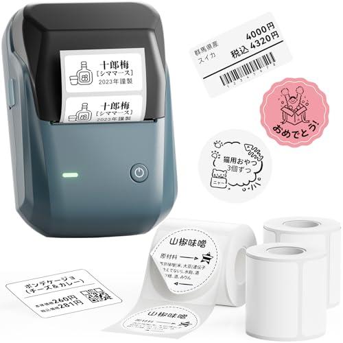NIIMBOT B1 ラベルメーカー スマホ ラベルライター本体+3巻ラベル付き 感熱ラベルライター...