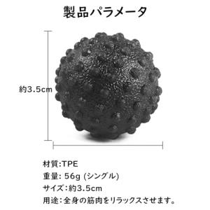 WOVTE マッサージボール 筋膜リリースボー...の詳細画像1