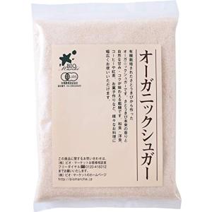 ビオ・マルシェ ビオマーケット ビオマルシェ オーガニック シュガー 350g｜kirelab-net