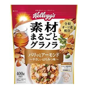 ケロッグ 素材まるごとグラノラ パリッとアーモンド やさしいはちみつ味 400g ×6袋｜kirelab-net