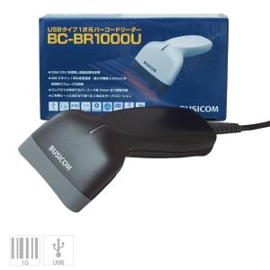 ビジコム 省電力バーコードリーダー BC-BR1000U (USB Type-A) (ブラック)｜kirelab-net