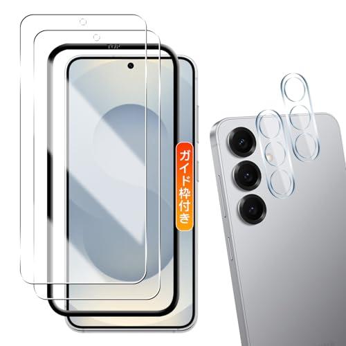 用 galaxy s25 ガラスフィルム 2枚+ カメラフィルム 2枚2+2枚セット 日本旭硝子製 ...