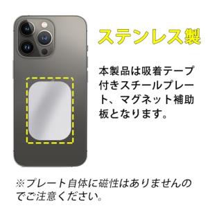 スチールプレート マグネット吸着用 丸 10枚...の詳細画像2