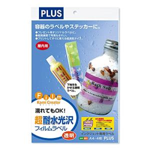 プラス インクジェット用紙 超耐水光沢フィルムラベル透明A4 IT-324RT 45354｜kirelab-net