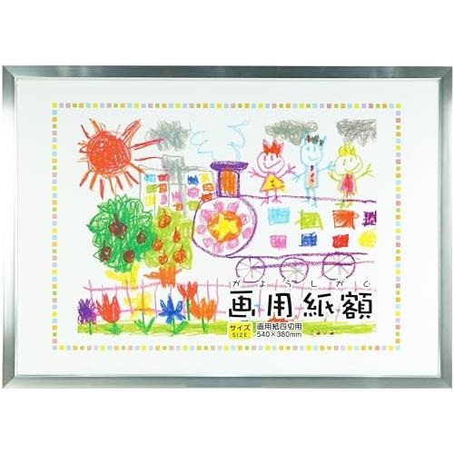 VANJOH 額縁 画用紙額 四切 シルバー 107015 壁掛専用