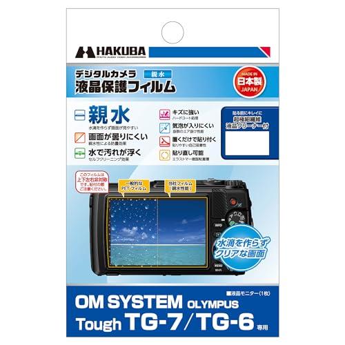 ハクバ HAKUBA デジタルカメラ液晶保護フィルム 親水タイプ OM SYSTEM OLYMPUS...
