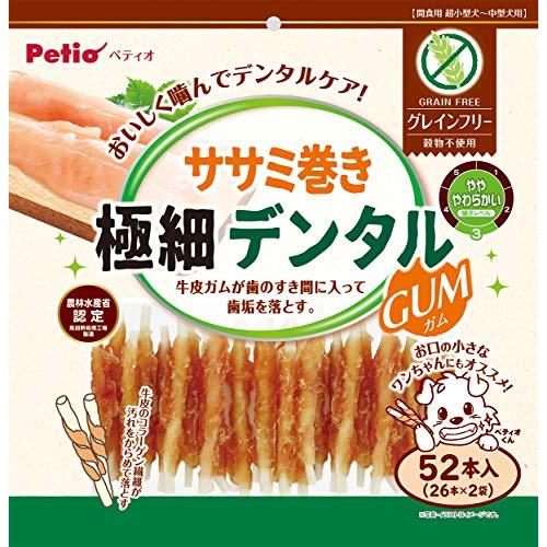 ペティオ (Petio) ササミ巻き 極細デンタルガム グレインフリー 52本入