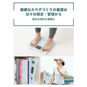オムロン 体重 体組成計 カラダスキャン ホワ...の詳細画像1