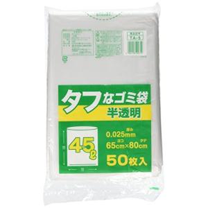 日本技研工業 ゴミ袋 ゴミ箱用アクセサリ 半透明 45L タフなゴミ袋 45L 50枚 ポリ袋 TA-5｜kirelab-net