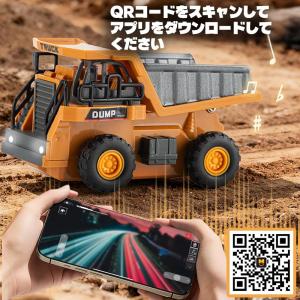 ARRISHOBBY 1:64 ?ミニダンプト...の詳細画像1