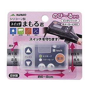 マルト(MARUTO) スイッチパネル保護カバー スイッチまもる君 SW-01 クリア｜kirelab-net