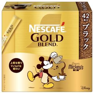 ネスカフェ ゴールドブレンド スティック ブラック 42P箱レギュラー ソリュブル コーヒー個包装｜kirelab-net