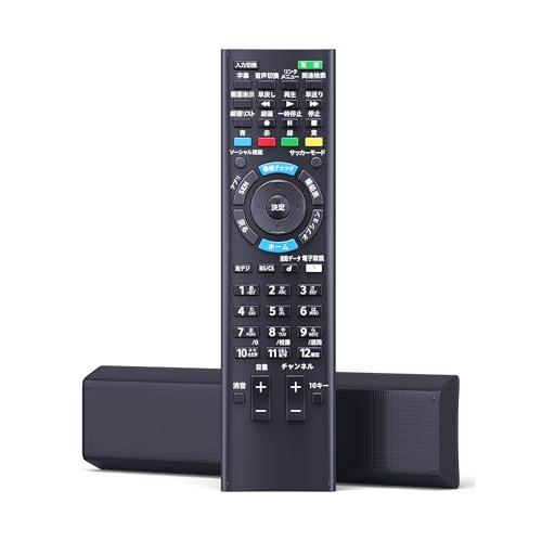 AVTVA RM-JD030 用リモコン for ソニー SONY テレビリモコン 触れ心地よし 鋭...