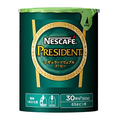 ネスカフェ プレジデント エコ&amp;システムパック 60g(30杯分)レギュラー ソリュブル コーヒー詰...