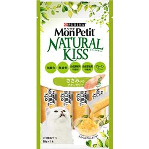 モンプチ ナチュラルキッス 猫用おやつ ささみ入りチキンゼリー (10g x 4本)×5袋 (まとめ買い)｜kirelab-net