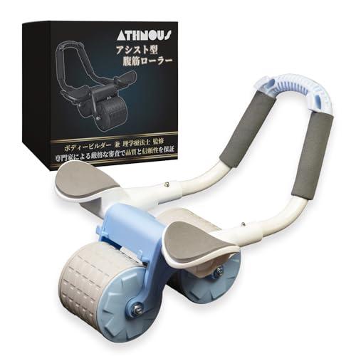 ATHNOUS 腹筋ローラー アブホイール 静音 傷防止 ダイエット エクササイズ 体幹 プランク ...